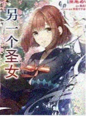 七七影视大全 音浪研究所 综艺海报