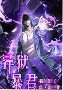 七七影视大全 纸上王国 动漫海报