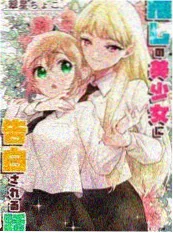 七七影视大全 夜行抄 短剧海报